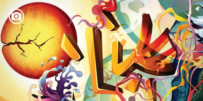 Un’idea giovane, orizzontale e contaminata di cultura (e finiamola con gli anni ’70)